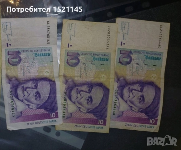 банкноти , снимка 6 - Нумизматика и бонистика - 53280409