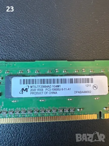 Лот 7бр Продавам RAM памет 2GB DDR3 Micron (PC3-10600U), снимка 3 - RAM памет - 50082600