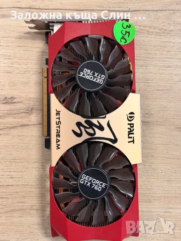 GTX 760 4gb palit 