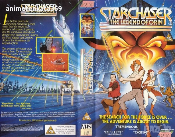 Завръщането на Джафар видео касета, снимка 13 - Анимации - 53207037