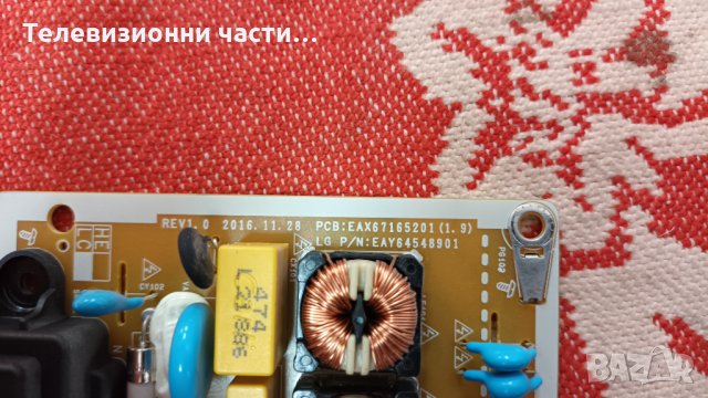 LG 32LM6300PLA със счупен екран-LGP32D-17F1/EAX68167602(1.0)/HV320FHB-N02 Панел HC320DUN-ABXL1-914X, снимка 7 - Части и Платки - 35875996