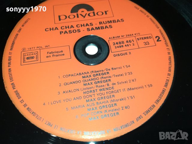 CHA CHA CHAS FABRIQUE EN FRANCE 2БР ПЛОЧИ 1606231105, снимка 16 - Грамофонни плочи - 41204064