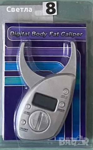 Лот от необходими лични неща, общо или по избор, снимка 6 - Други стоки за дома - 48239564