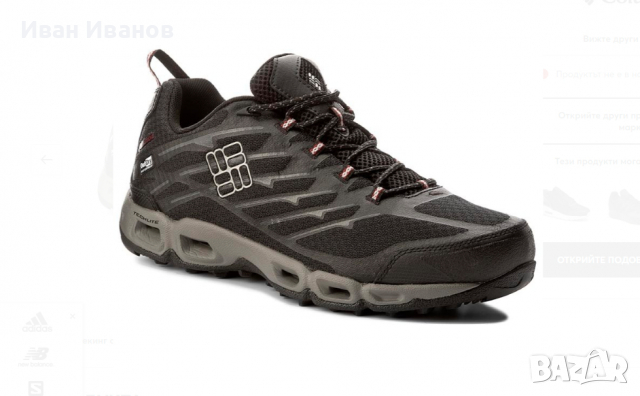 водоустойчиви обувки  Columbia Ventralia II  номер 41 , снимка 3 - Други - 36333716