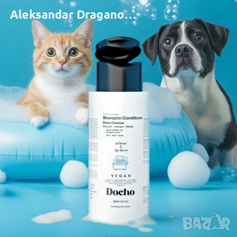 DOCHO Шампоан за дълбоко почистване, снимка 2 - За кучета - 53867916