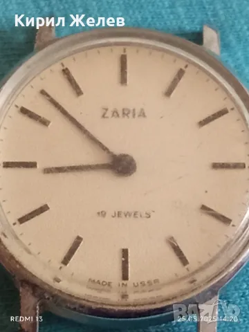 Стар механичен часовник дамски Заря СССР 16 камъка за ремонт части КОЛЕКЦИЯ 47996, снимка 3 - Антикварни и старинни предмети - 50420307