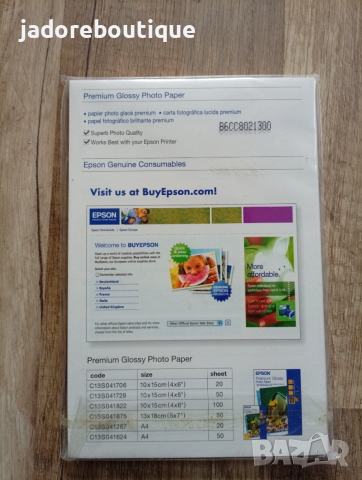 Фото хартия Epson Premium Glossy 20 листа 255 гр , снимка 2 - Консумативи за принтери - 53601330