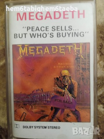 РЯДКА КАСЕТКА - MEGADETH - Peace Sells...but Who's Bying? - LR