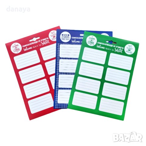 4024 Ученически етикети за учебници и тетрадки, 8 броя, снимка 2 - Ученически пособия, канцеларски материали - 42704713