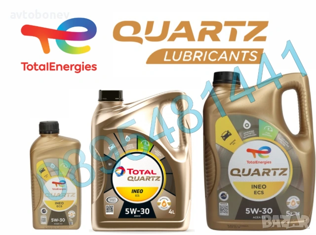 Двигателно масло TOTAL QUARTZ INEO ECS 5W30