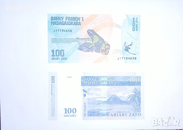 Мадагаскар 100 ариари UNC, снимка 2 - Нумизматика и бонистика - 52932704