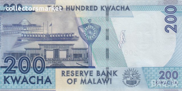 200 квача 2012, Малави, снимка 2 - Нумизматика и бонистика - 35736316