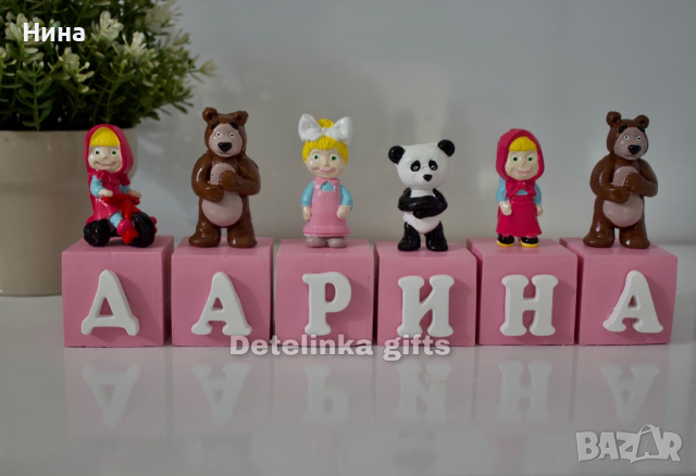 Кубчета с име Маша и мечока и принцесите, снимка 2 - Фигурки - 36296405