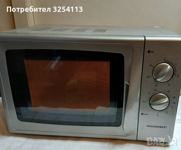 Микровълнова печка MICROMAXX с грил