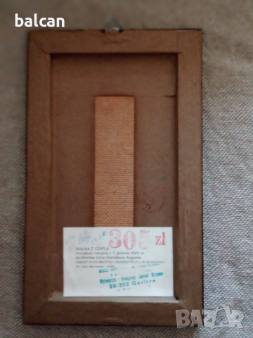 Индийска рисунка в рамка, снимка 2 - Други ценни предмети - 36360210