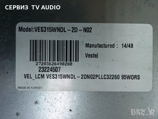 Power board 17 IPS71  TV CROWN  LED 32776, снимка 2 - Части и Платки - 34624078