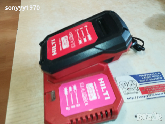 HILTI CHARGER+BATTERY PACK 1203241612, снимка 2 - Винтоверти - 44732818