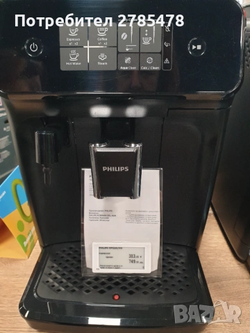 Продавам кафемашина Philips, снимка 7 - Кафемашини - 53380437