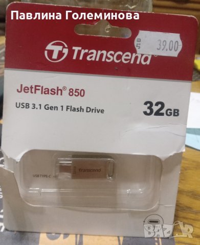 ДжетФлаш, снимка 1 - USB Flash памети - 42729619