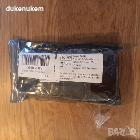 4 бр. Универсално дистанционно за врати и гаражи 433.92 MHz, снимка 9 - Друга електроника - 53172171