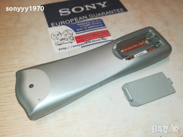 PHILIPS MULTIBRAND REMOTE CONTROL 1207231853, снимка 13 - Дистанционни - 41531984