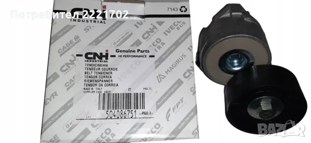 Оригинално обтягащо рамо, пистов ремък Fiat Ducato 2,3 multijet, Iveco Daily 2,3 multijet, снимка 3 - Части - 49861673