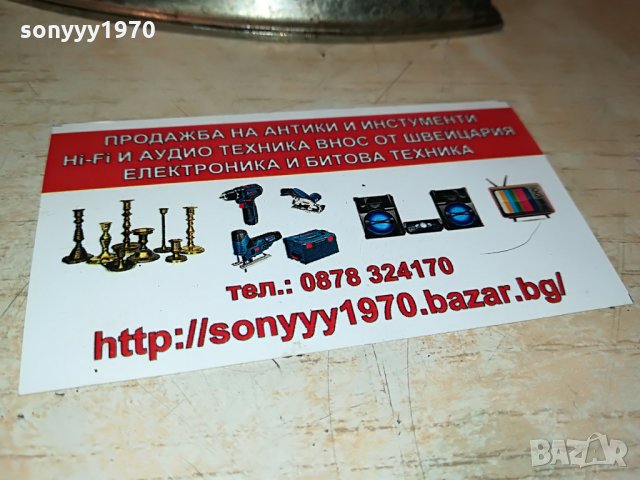 метална малка ютия за колекция 2808211413, снимка 3 - Колекции - 33948540