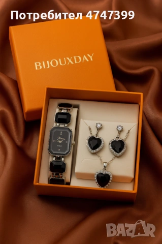 Black Heart Luxury Set  | часовник, колие и обеци