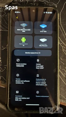 Ulephone Armor 22