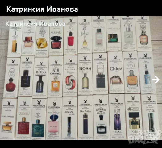 Промоция!!! Страхотни комплекти и парфюми за подарък! , снимка 6 - Унисекс парфюми - 47620681