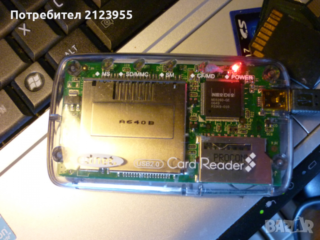 Карточетец