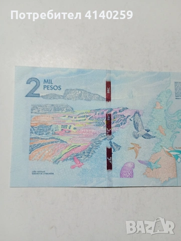 КОЛУМБИЯ БАНКНОТА , снимка 4 - Нумизматика и бонистика - 53607066