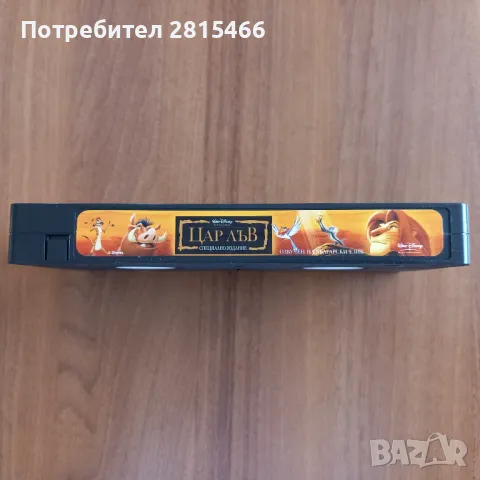 Видеокасета/ видео касети, снимка 4 - Анимации - 47309618