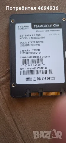 ssd Team Group Gx2 .256GB на 15 дни ползван на 100процента , снимка 2 - Твърди дискове - 56335662
