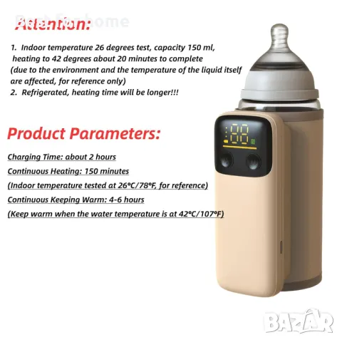 Премиум акумулаторен нагревател за бебешки бутилки NIP, снимка 9 - Други - 48423947