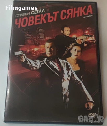 DVD-Човекът Сянка