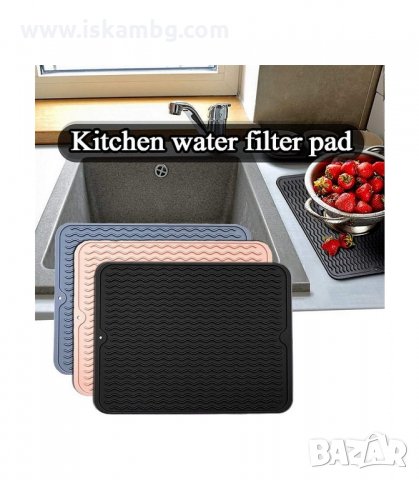 СИЛИКОНОВА ПОДЛОЖКА ЗА СЪДОВЕ - КОД 3232, снимка 14 - Аксесоари за кухня - 33873198