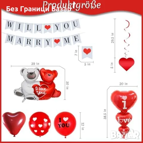 Нов Комплект за предложение и сватба – банер, балони, розови листенца, снимка 3 - Други - 49373309