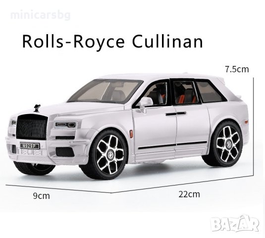 Метални колички: Rolls-Royce Cullinan (Ролс-Ройс Кулинан), снимка 9 - Колекции - 41757651