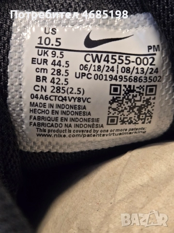 Чисто нови оригинални маратонки Nike Air Max, снимка 3 - Маратонки - 52820826