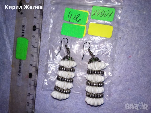 СТИЛНИ СРЕБРИСТИ МОДНИ ХЕНД - МЕЙД Арт ОБЕЦИ 24901