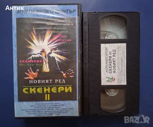 Видеокасети VHS Филми , снимка 5 - Други жанрове - 56216124
