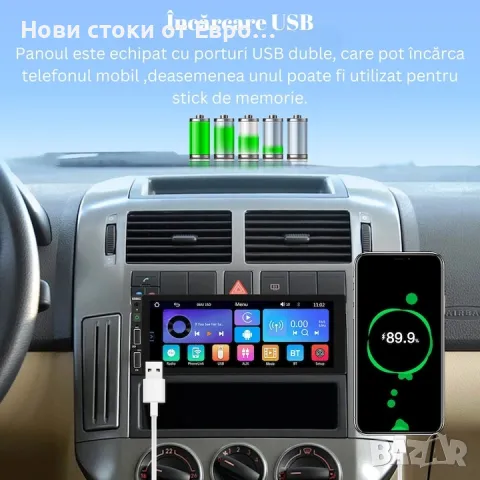 MP5 плейър Android auto Carplay 1 Din,Универсален,MaxTech®,6,86 инчовHDдисплейHandsFree,Bluetooth, снимка 5 - Навигация за кола - 49205138