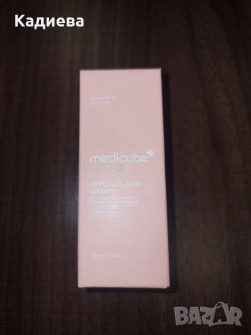 различна козметика , снимка 13 - Козметика за лице - 52859425