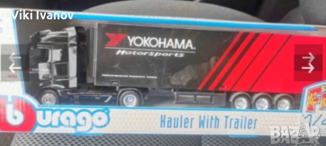 Камиончета за колекционери 1:43 , снимка 2 - Колекции - 53744436