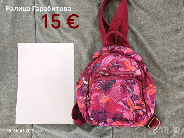 Дамски раници - нови