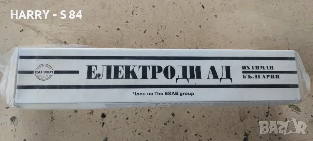 Електроди за заваряване 