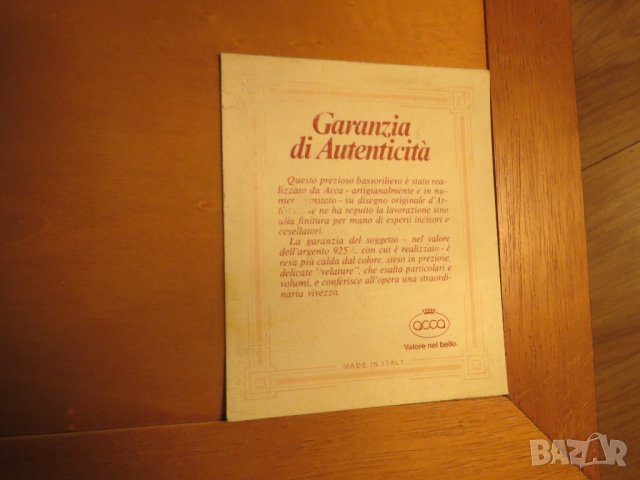 голяма стара сребърна картина ,, по старите пътеки към храма  ,,  с маркировка за сребро ( 925), снимка 8 - Картини - 40855310