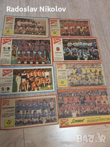 Продавам отбори от вестник СТАРТ, снимка 3 - Колекции - 53696620