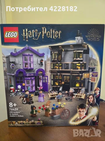 LEGO Harry Potter Ollivanders & Madam Malkin's Robes, 76439, нов